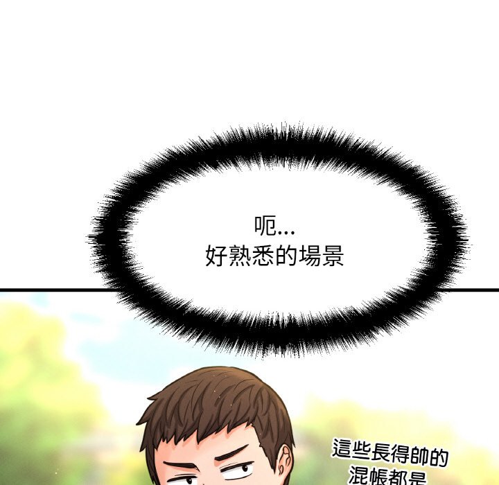 [韩国漫画] 我的女王 剧情,女学生#[238P]-222