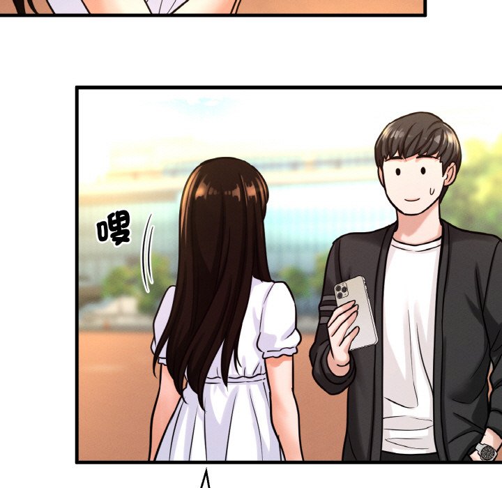 [韩国漫画] 我的女王 剧情,女学生#[238P]-225