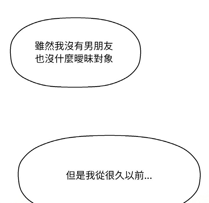 [韩国漫画] 我的女王 剧情,女学生#[238P]-227
