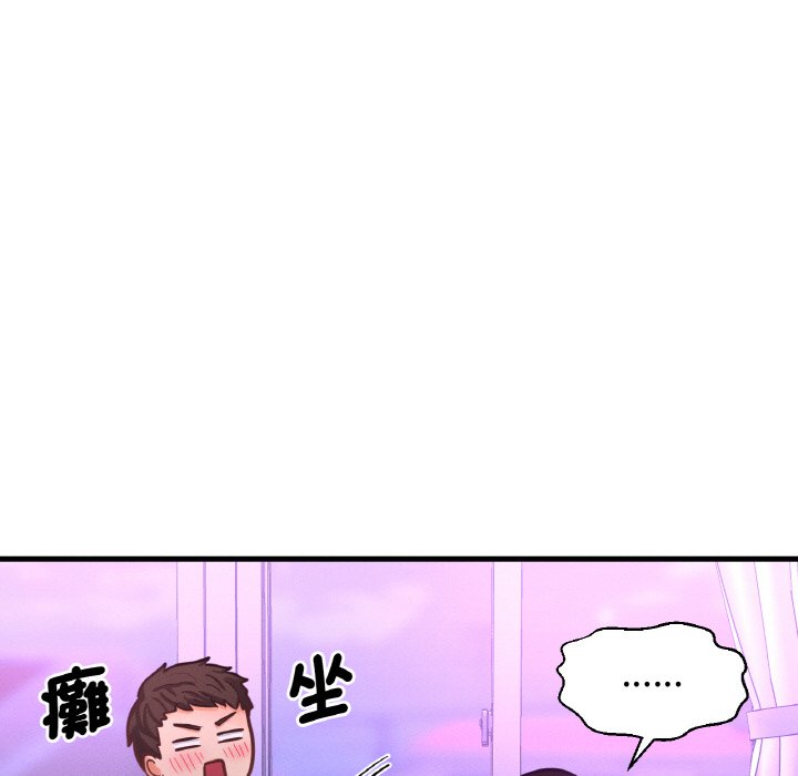 [韩国漫画] 我的女王 剧情,女学生#[238P]-23