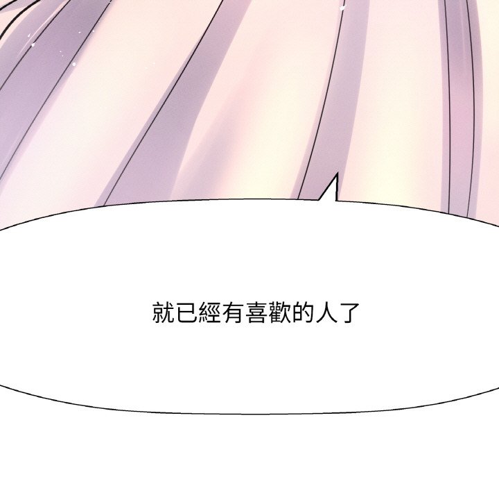 [韩国漫画] 我的女王 剧情,女学生#[238P]-231