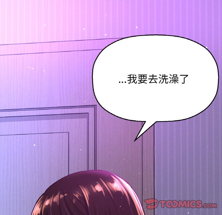 [韩国漫画] 我的女王 剧情,女学生#[238P]-25