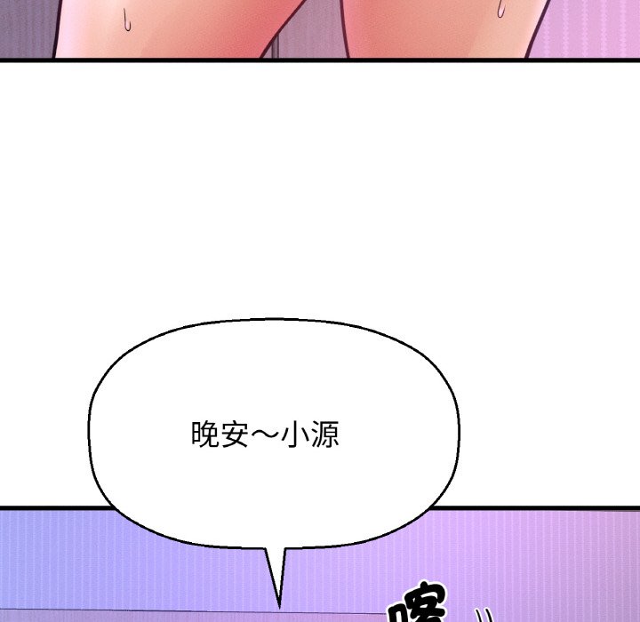 [韩国漫画] 我的女王 剧情,女学生#[238P]-28