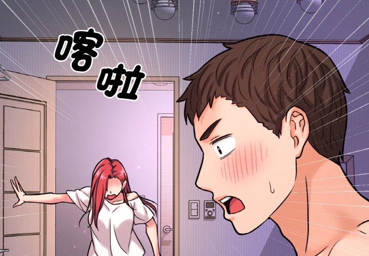 [韩国漫画] 我的女王 剧情,女学生#[238P]-3