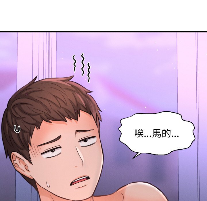 [韩国漫画] 我的女王 剧情,女学生#[238P]-31
