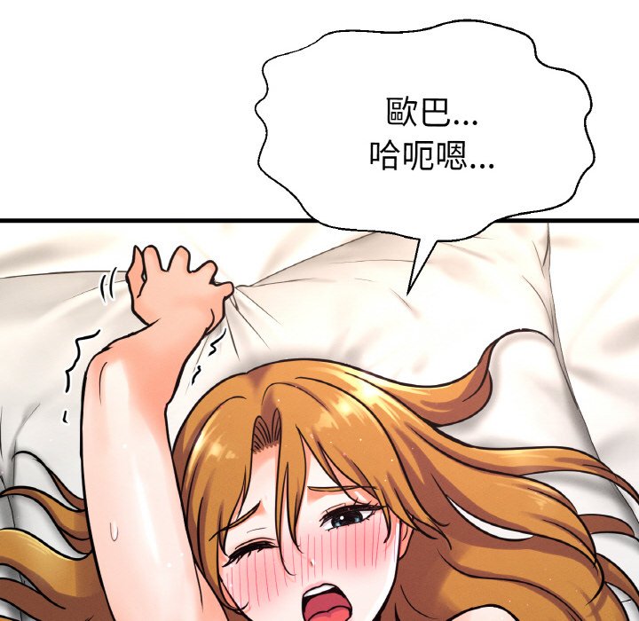 [韩国漫画] 我的女王 剧情,女学生#[238P]-41