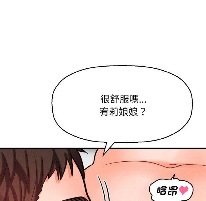 [韩国漫画] 我的女王 剧情,女学生#[238P]-47
