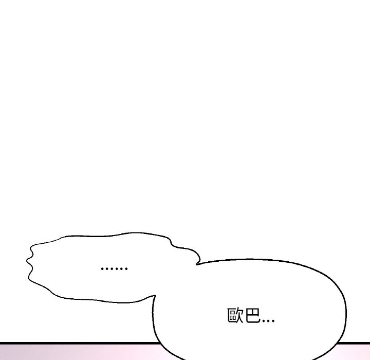 [韩国漫画] 我的女王 剧情,女学生#[238P]-57