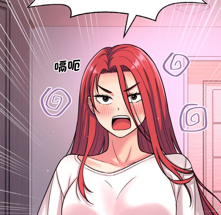 [韩国漫画] 我的女王 剧情,女学生#[238P]-6