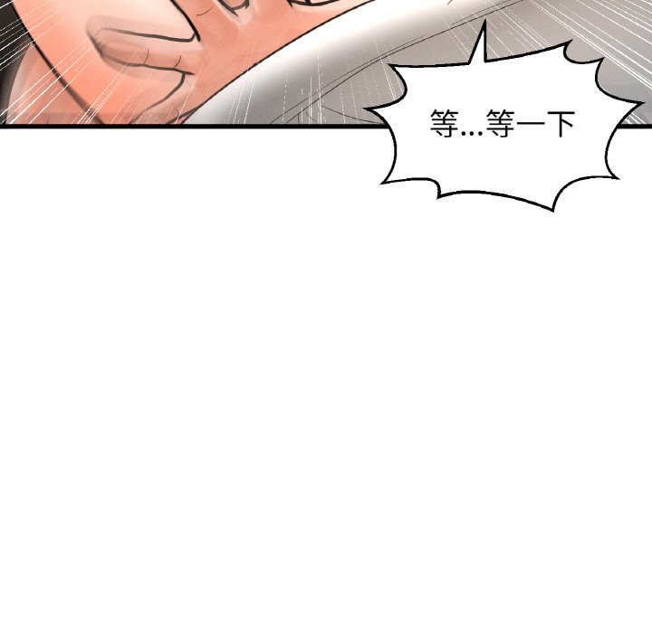 [韩国漫画] 我的女王 剧情,女学生#[238P]-61