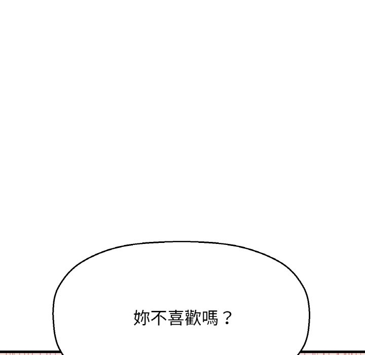 [韩国漫画] 我的女王 剧情,女学生#[238P]-68