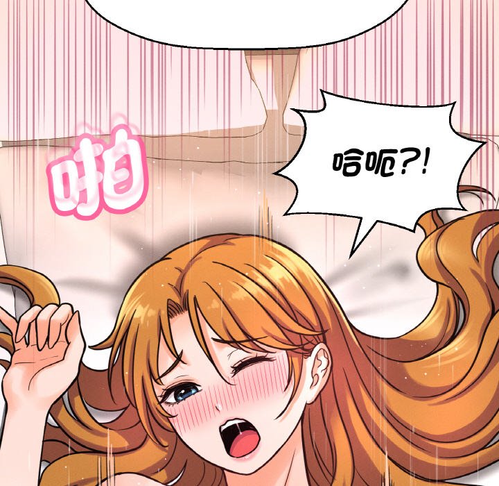 [韩国漫画] 我的女王 剧情,女学生#[238P]-69