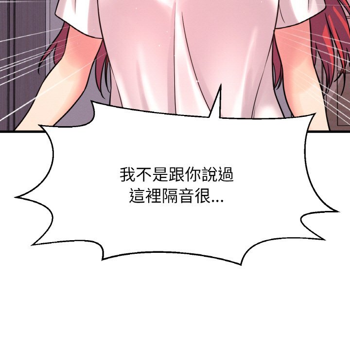 [韩国漫画] 我的女王 剧情,女学生#[238P]-7