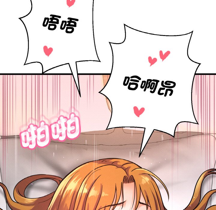 [韩国漫画] 我的女王 剧情,女学生#[238P]-72