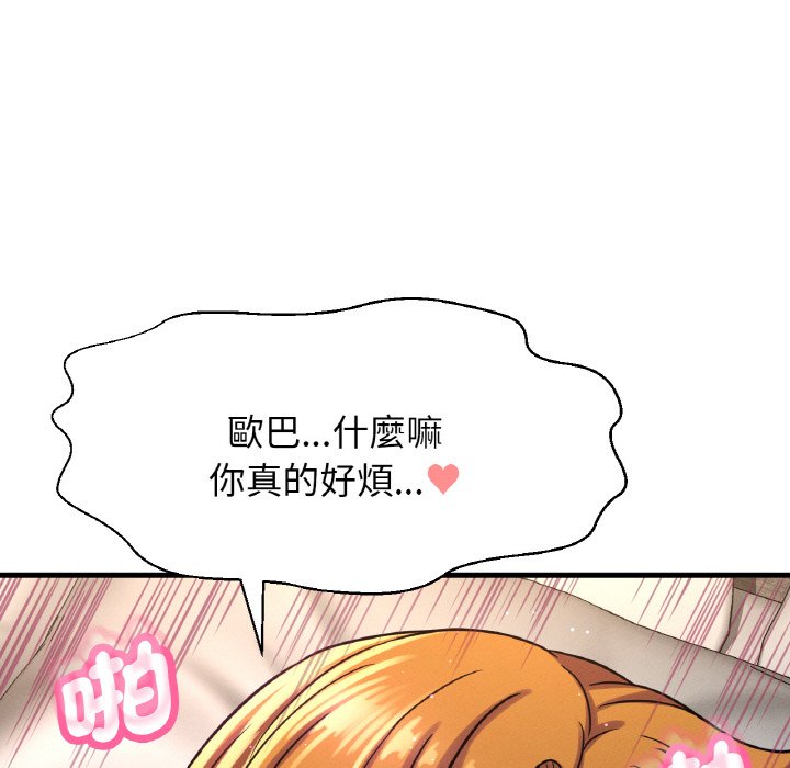 [韩国漫画] 我的女王 剧情,女学生#[238P]-78