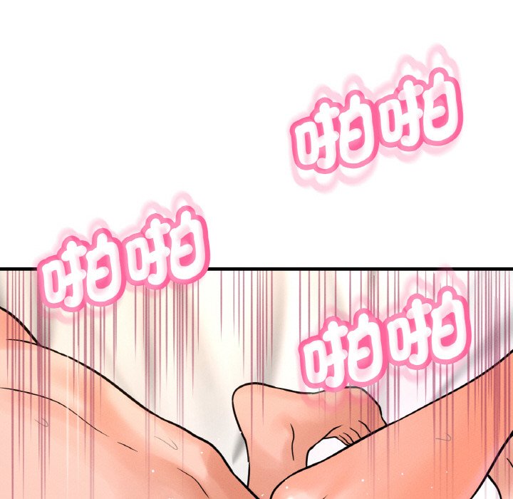 [韩国漫画] 我的女王 剧情,女学生#[238P]-81