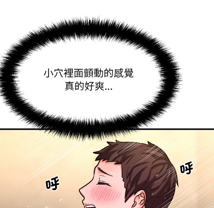 [韩国漫画] 我的女王 剧情,女学生#[238P]-85