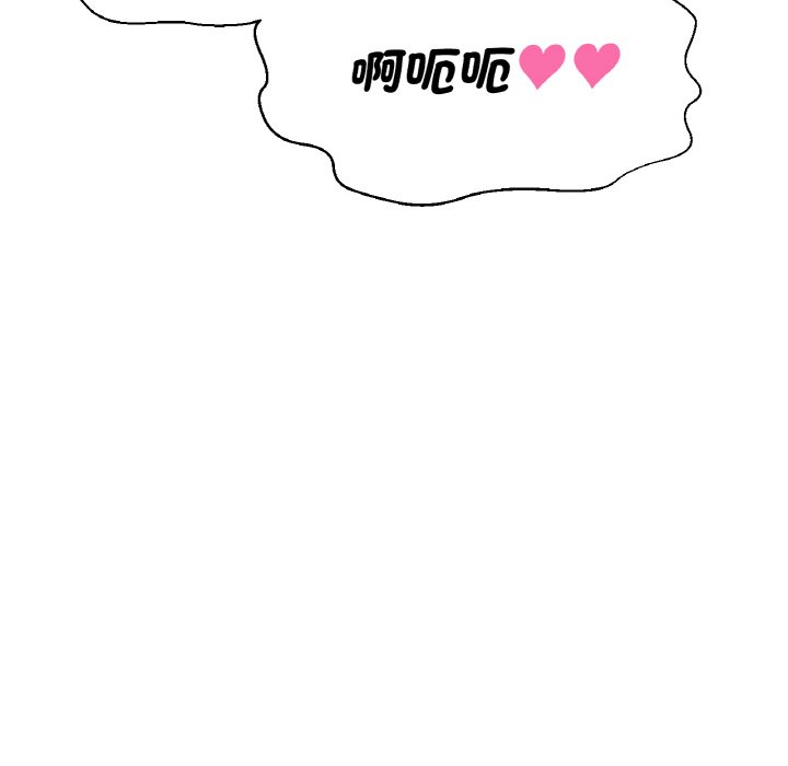 [韩国漫画] 我的女王 剧情,女学生#[238P]-93