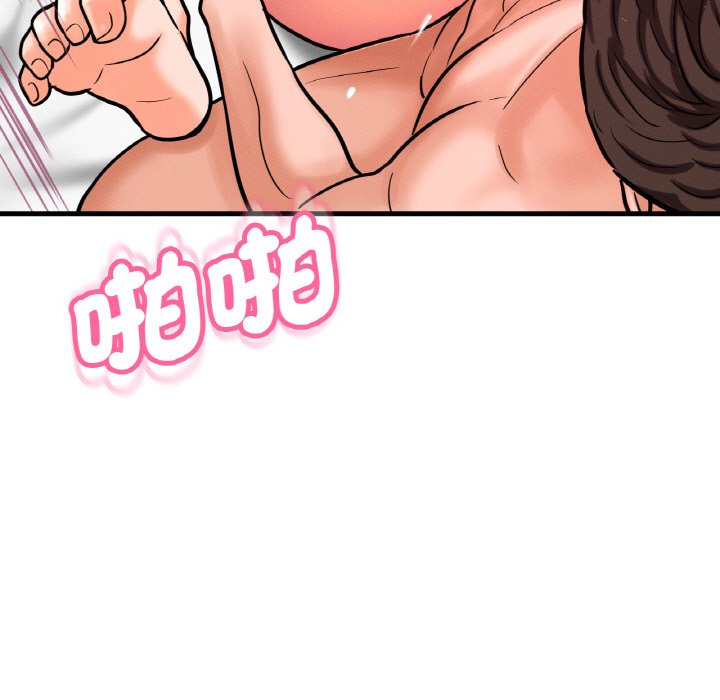 [韩国漫画] 我的女王 剧情,女学生#[238P]-96
