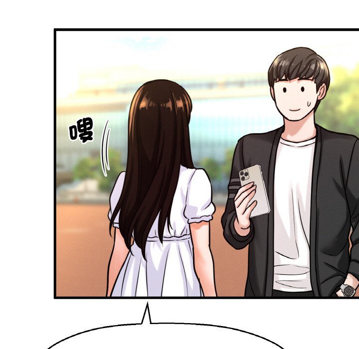 [韩国漫画] 我的女王 剧情,女学生#[230P]-10