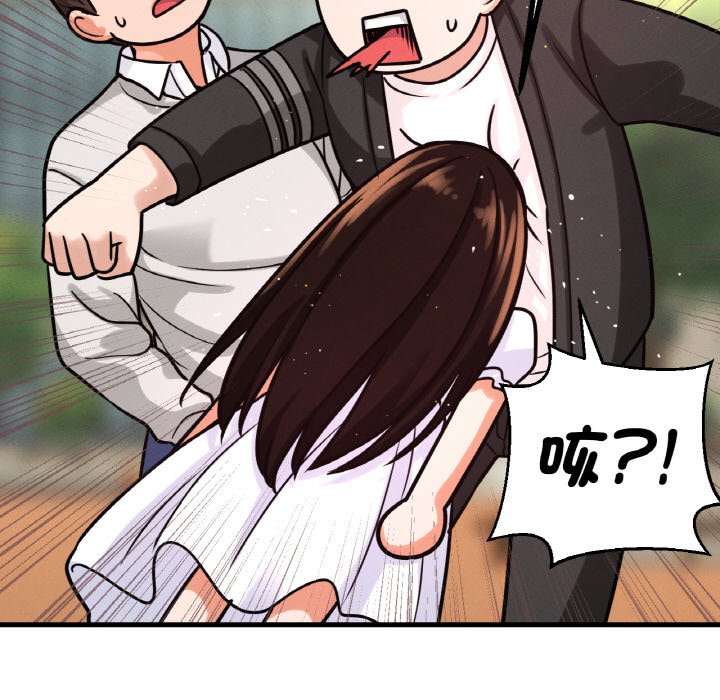 [韩国漫画] 我的女王 剧情,女学生#[230P]-100