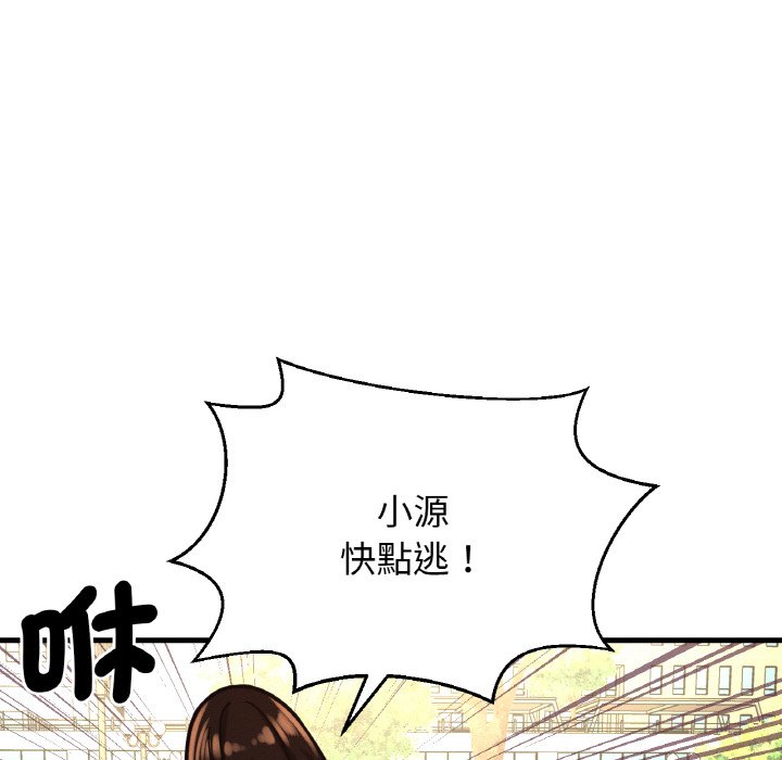 [韩国漫画] 我的女王 剧情,女学生#[230P]-101