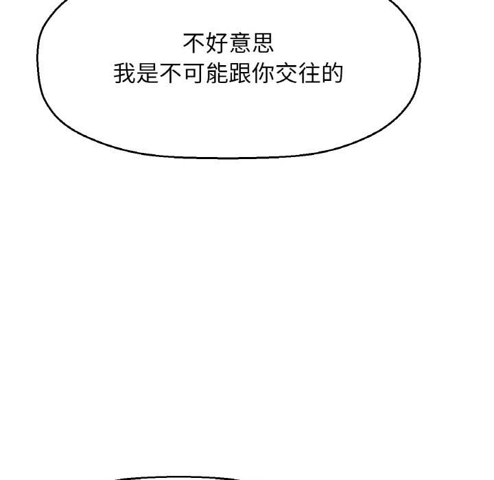 [韩国漫画] 我的女王 剧情,女学生#[230P]-11