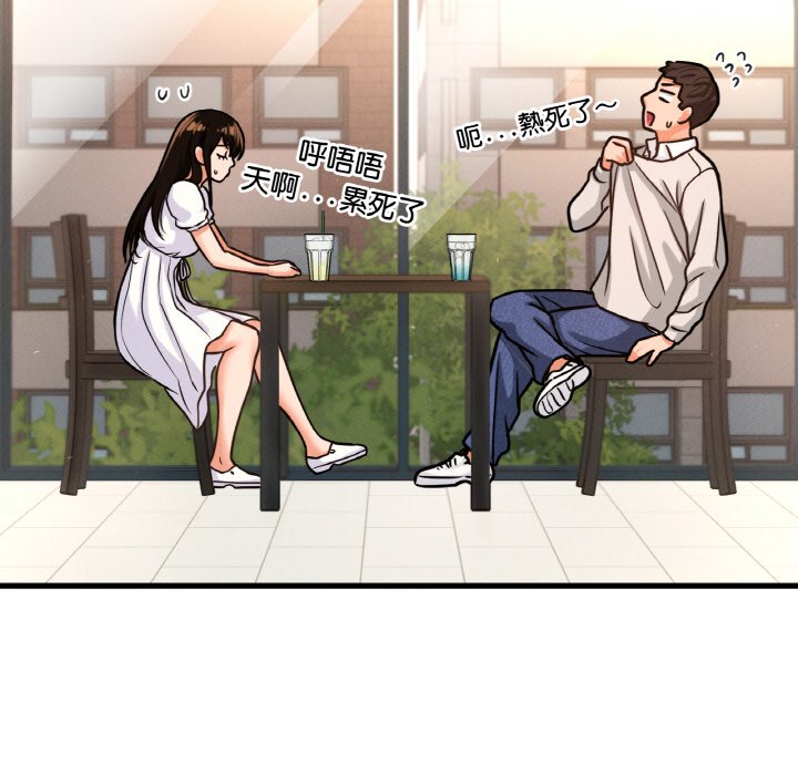 [韩国漫画] 我的女王 剧情,女学生#[230P]-119