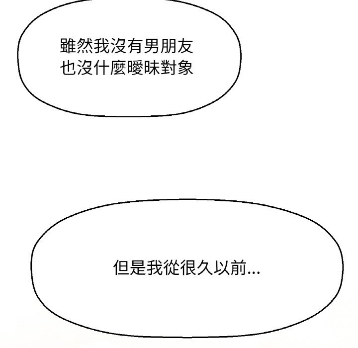 [韩国漫画] 我的女王 剧情,女学生#[230P]-12