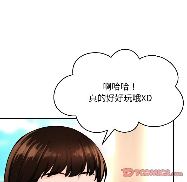 [韩国漫画] 我的女王 剧情,女学生#[230P]-120
