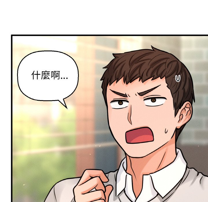 [韩国漫画] 我的女王 剧情,女学生#[230P]-122