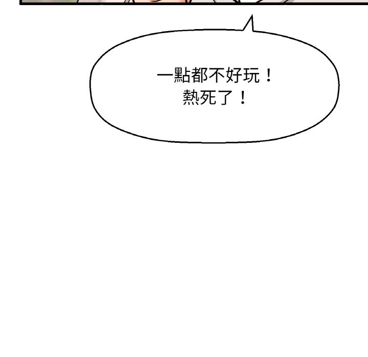 [韩国漫画] 我的女王 剧情,女学生#[230P]-123