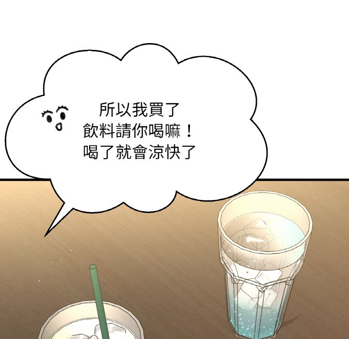 [韩国漫画] 我的女王 剧情,女学生#[230P]-124