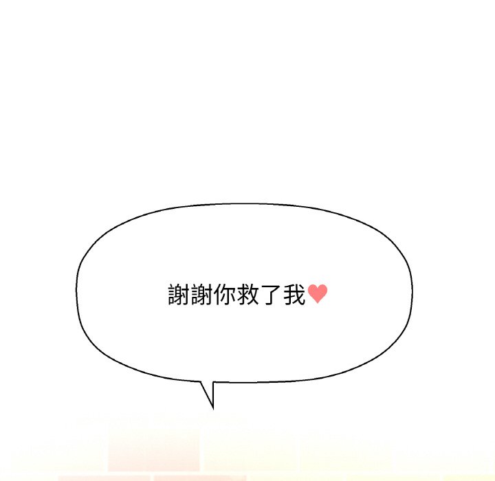 [韩国漫画] 我的女王 剧情,女学生#[230P]-126
