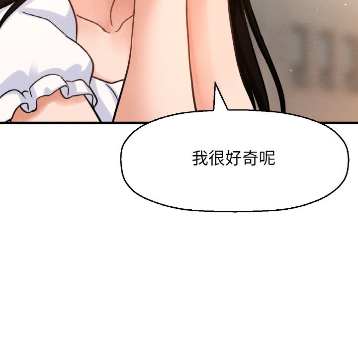 [韩国漫画] 我的女王 剧情,女学生#[230P]-133