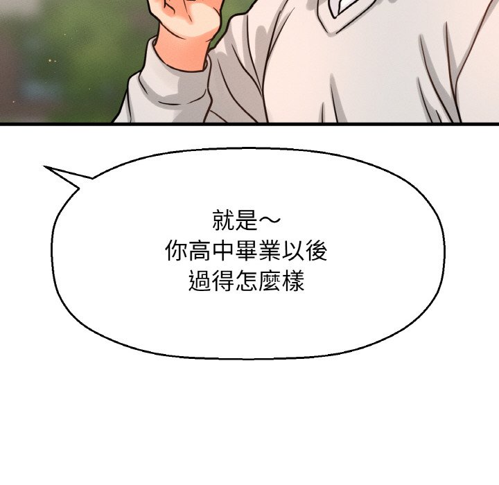 [韩国漫画] 我的女王 剧情,女学生#[230P]-135