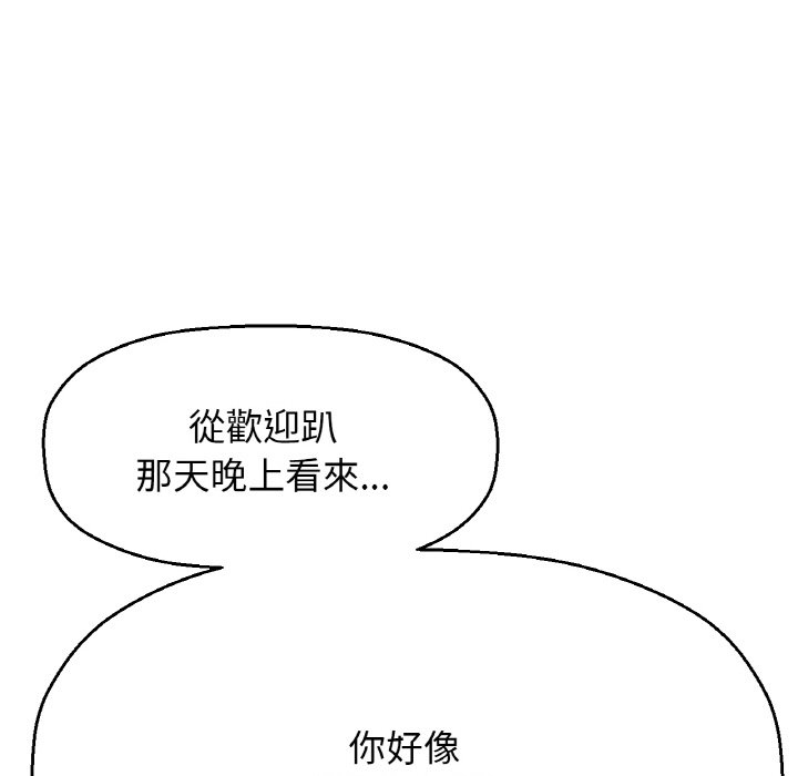 [韩国漫画] 我的女王 剧情,女学生#[230P]-136