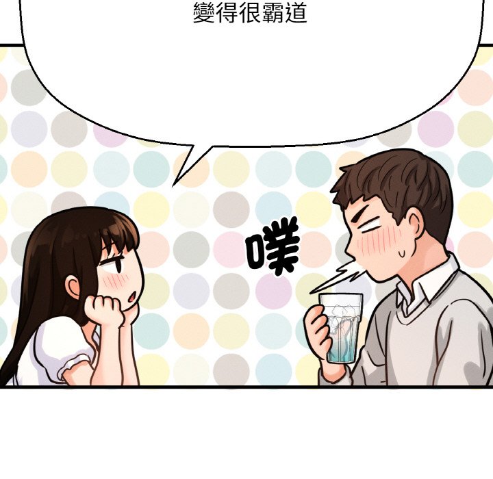 [韩国漫画] 我的女王 剧情,女学生#[230P]-137
