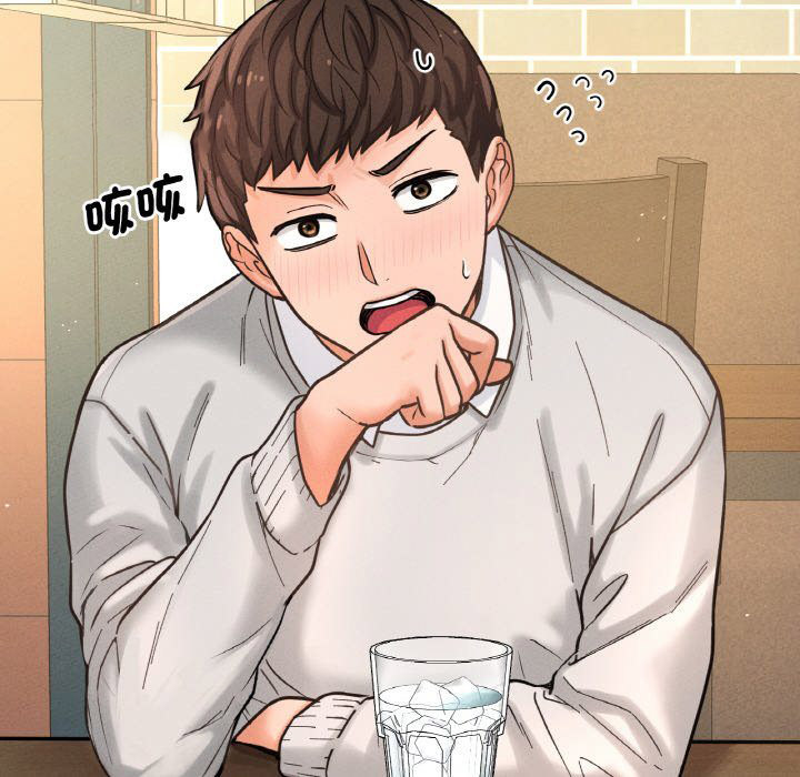 [韩国漫画] 我的女王 剧情,女学生#[230P]-139