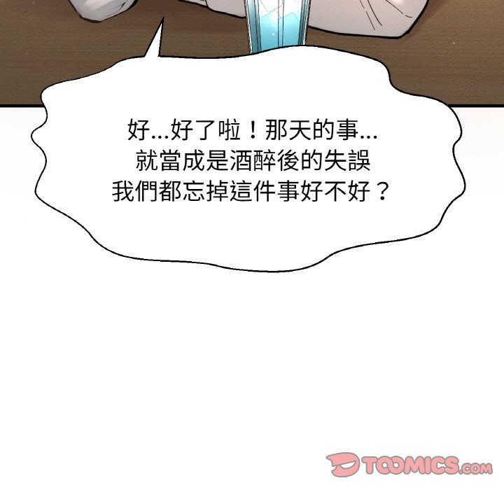 [韩国漫画] 我的女王 剧情,女学生#[230P]-140