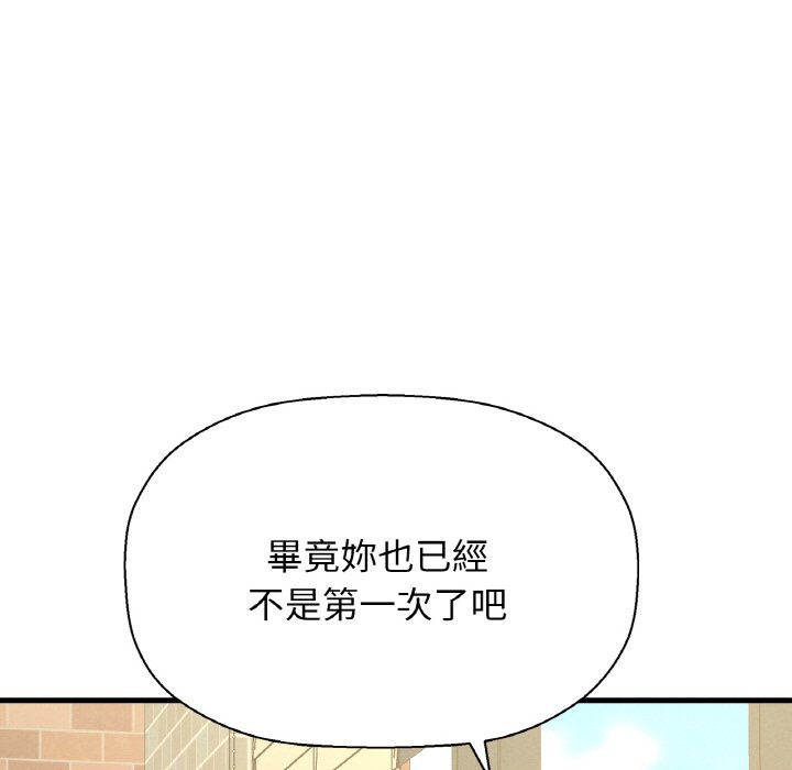 [韩国漫画] 我的女王 剧情,女学生#[230P]-141
