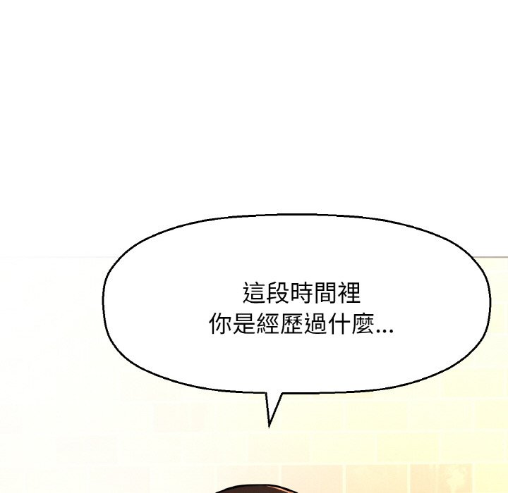 [韩国漫画] 我的女王 剧情,女学生#[230P]-150