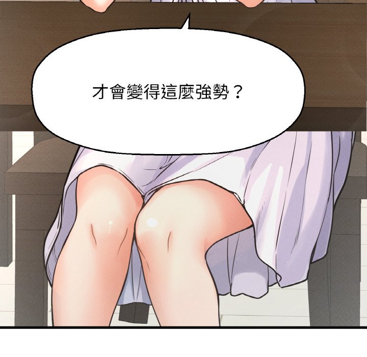 [韩国漫画] 我的女王 剧情,女学生#[230P]-152