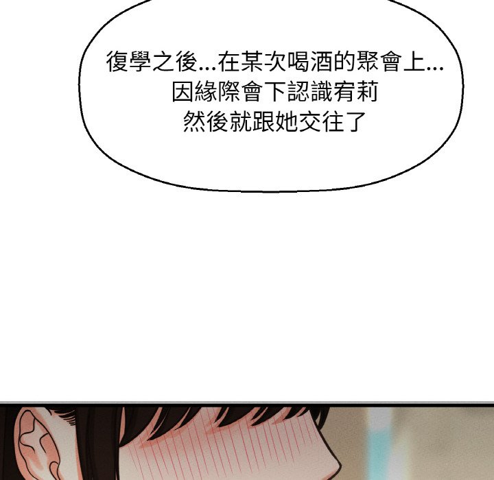 [韩国漫画] 我的女王 剧情,女学生#[230P]-157