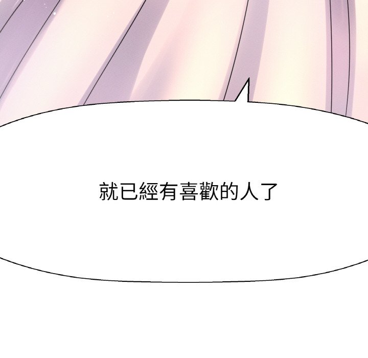 [韩国漫画] 我的女王 剧情,女学生#[230P]-16