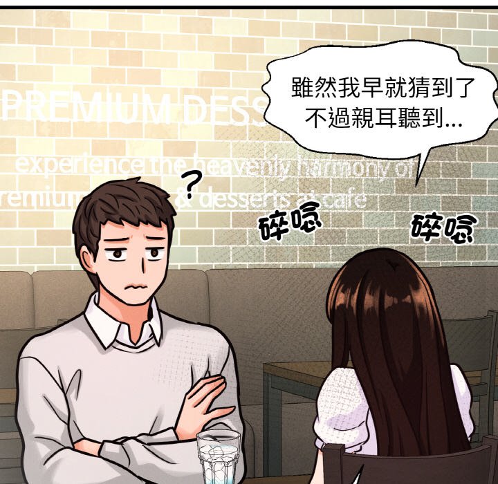 [韩国漫画] 我的女王 剧情,女学生#[230P]-165