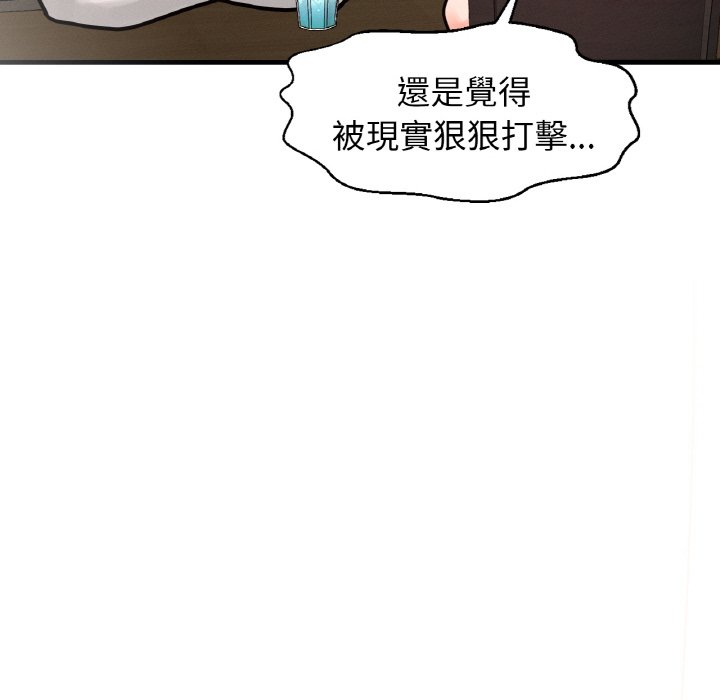 [韩国漫画] 我的女王 剧情,女学生#[230P]-166