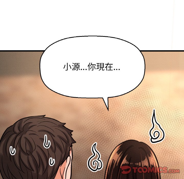 [韩国漫画] 我的女王 剧情,女学生#[230P]-167