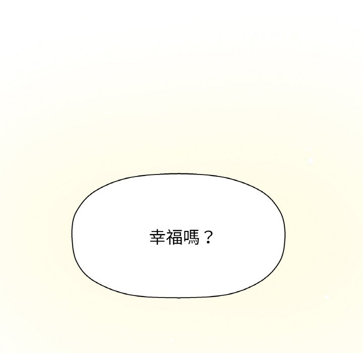 [韩国漫画] 我的女王 剧情,女学生#[230P]-169
