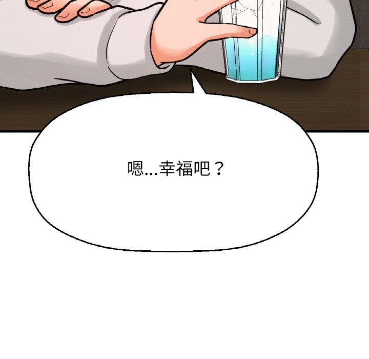 [韩国漫画] 我的女王 剧情,女学生#[230P]-173